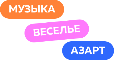 Пузыри с текстом